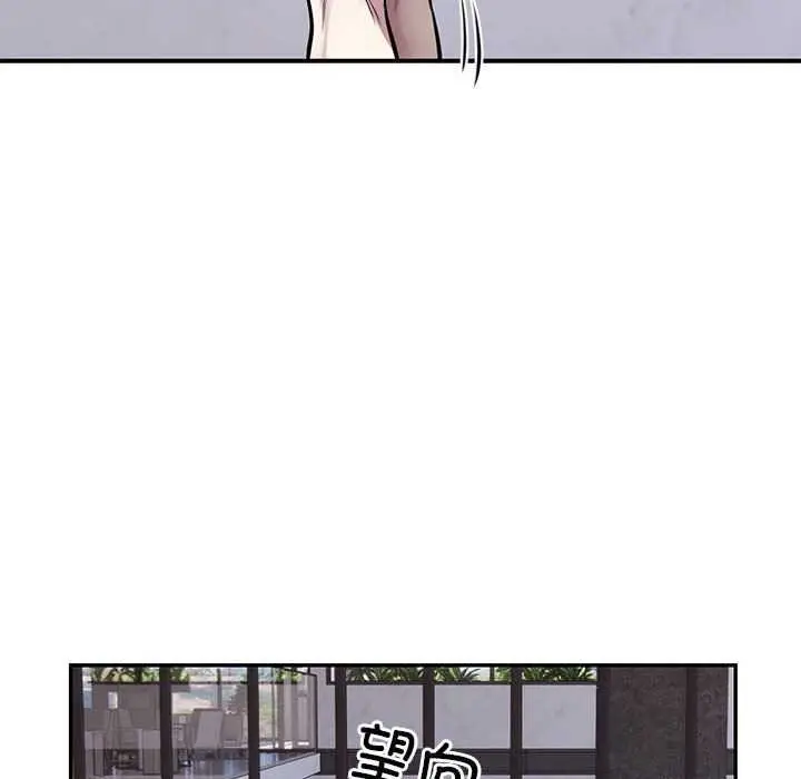漫画《银行业务员的秘密》第17话第95张图