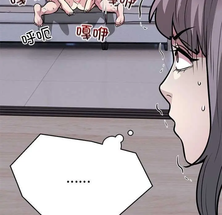 漫画《银行业务员的秘密》第17话第99张图