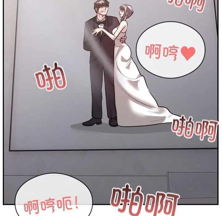 漫画《银行业务员的秘密》第18话第11张图