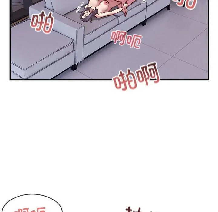 漫画《银行业务员的秘密》第18话第13张图