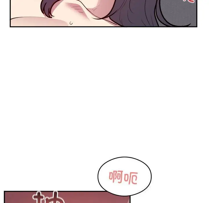 漫画《银行业务员的秘密》第18话第23张图