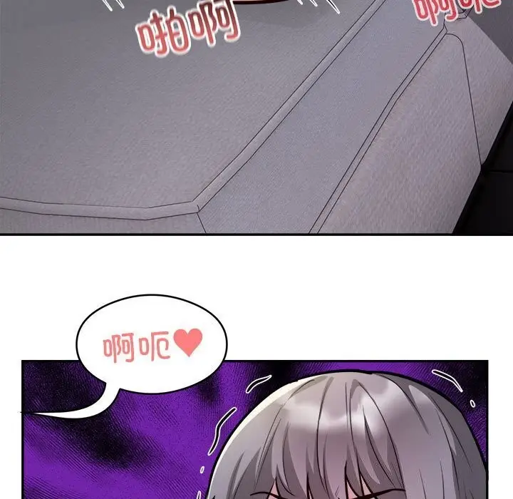 漫画《银行业务员的秘密》第18话第28张图