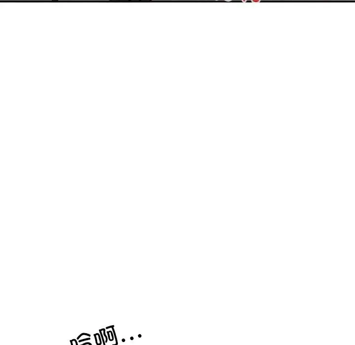 漫画《银行业务员的秘密》第18话第37张图