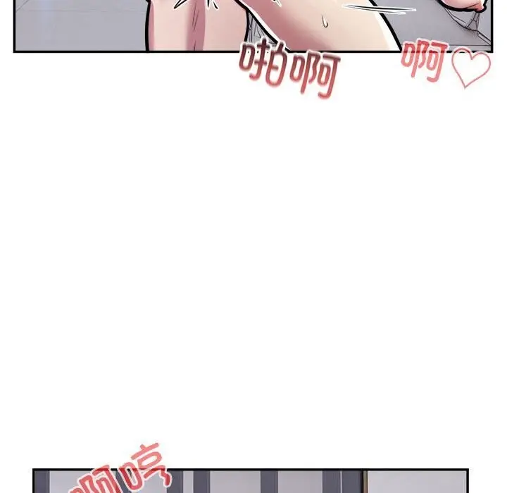 漫画《银行业务员的秘密》第18话第39张图
