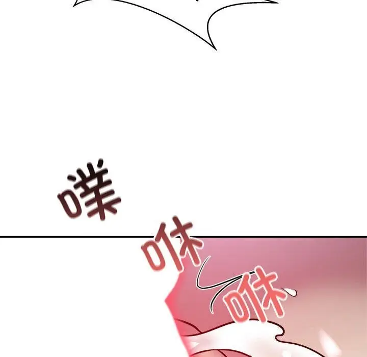 漫画《银行业务员的秘密》第18话第58张图