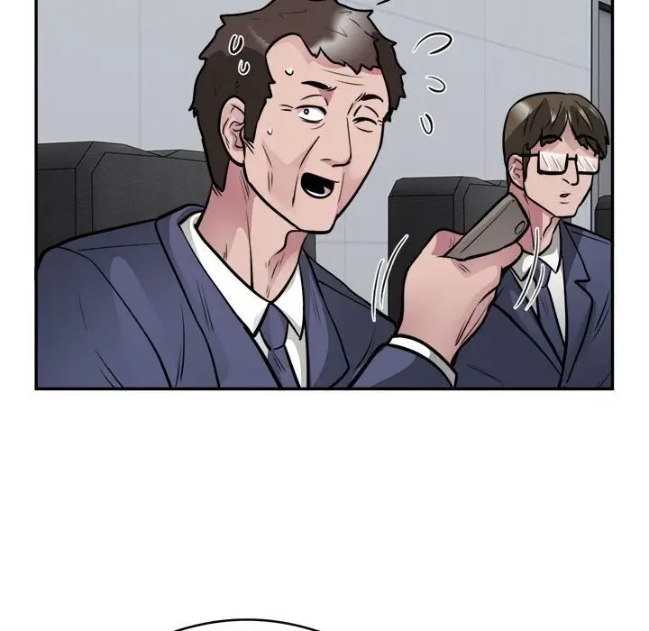 漫画《银行业务员的秘密》第18话第95张图