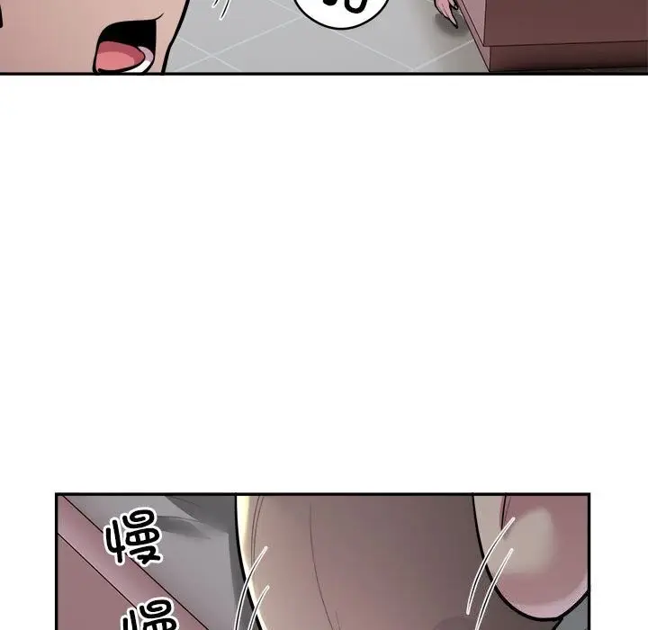 漫画《银行业务员的秘密》第19话第14张图