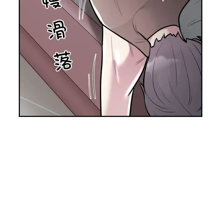 漫画《银行业务员的秘密》第19话第15张图