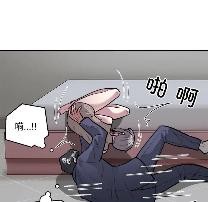 漫画《银行业务员的秘密》第19话第16张图