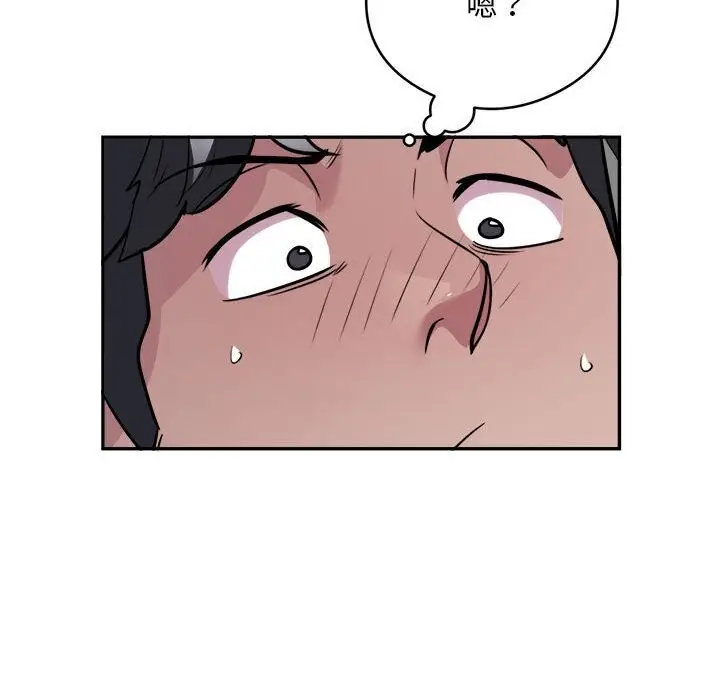 漫画《银行业务员的秘密》第19话第19张图
