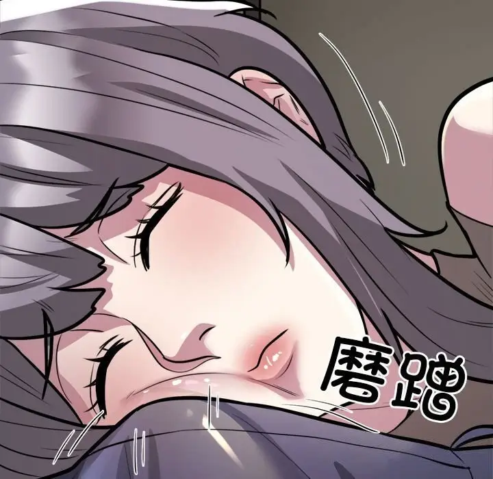 漫画《银行业务员的秘密》第19话第23张图