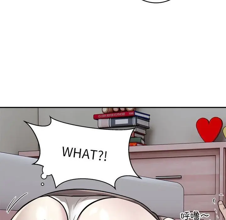 漫画《银行业务员的秘密》第19话第29张图