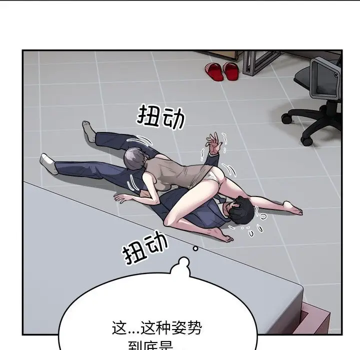 漫画《银行业务员的秘密》第19话第31张图