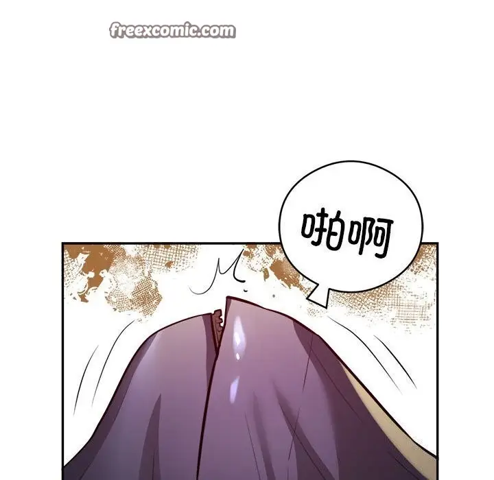 漫画《银行业务员的秘密》第19话第36张图