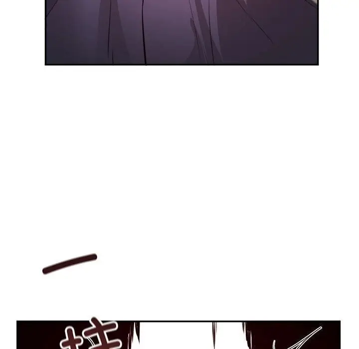 漫画《银行业务员的秘密》第19话第37张图
