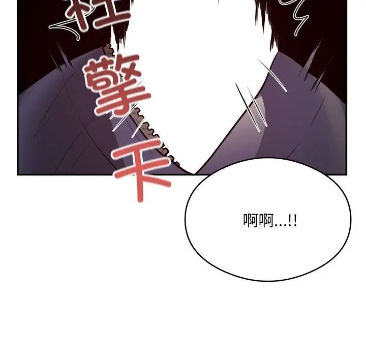 漫画《银行业务员的秘密》第19话第38张图