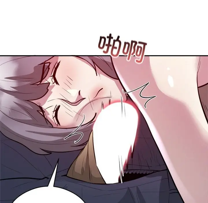 漫画《银行业务员的秘密》第19话第39张图