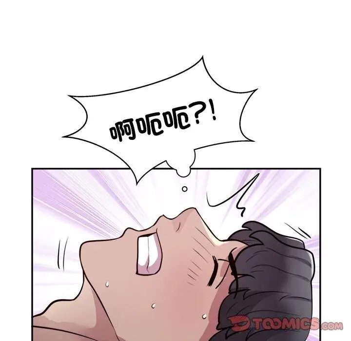漫画《银行业务员的秘密》第19话第50张图