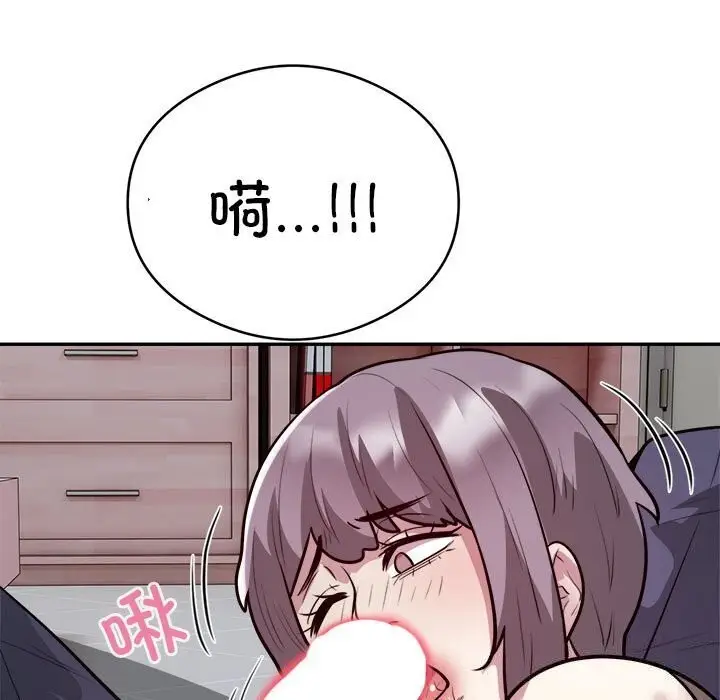 漫画《银行业务员的秘密》第19话第53张图