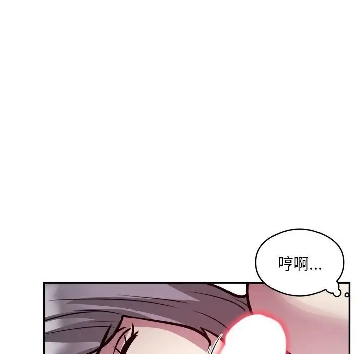 漫画《银行业务员的秘密》第19话第56张图