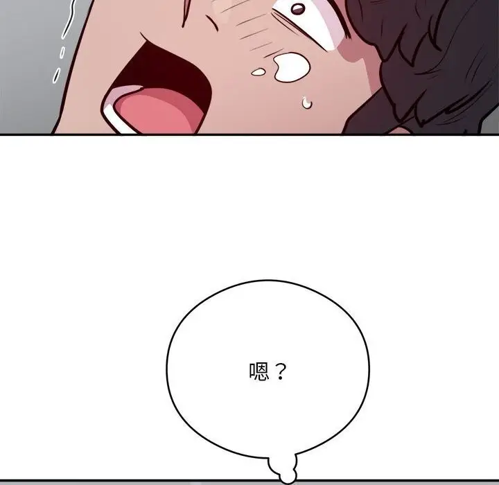 漫画《银行业务员的秘密》第19话第68张图
