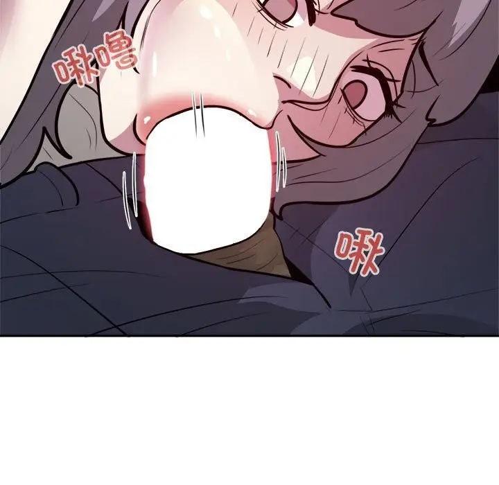 漫画《银行业务员的秘密》第19话第74张图