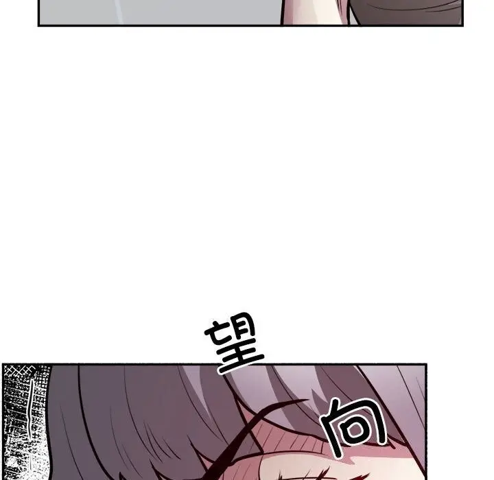漫画《银行业务员的秘密》第19话第92张图