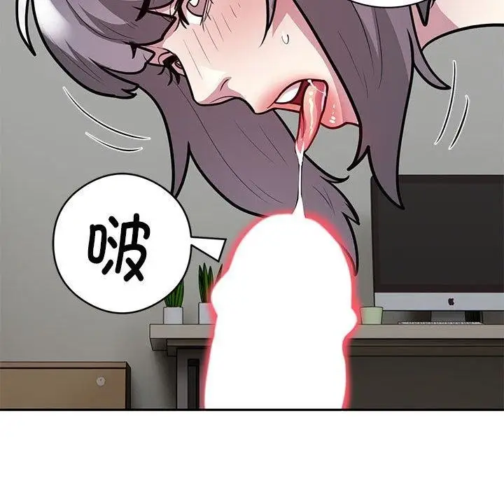 漫画《银行业务员的秘密》第20话第25张图