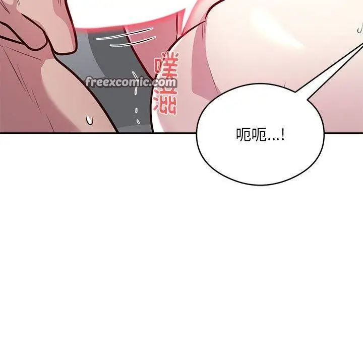 漫画《银行业务员的秘密》第20话第36张图