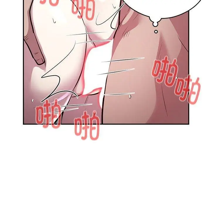 漫画《银行业务员的秘密》第20话第60张图
