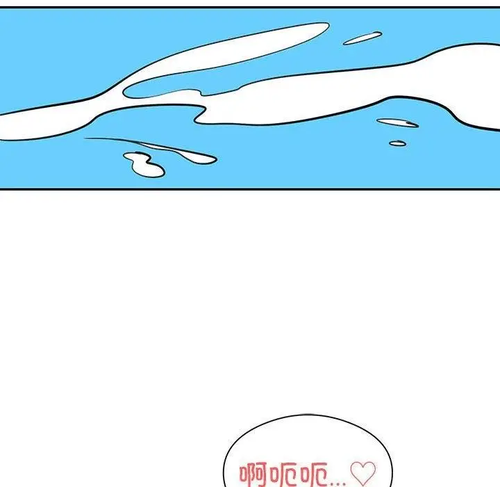 漫画《银行业务员的秘密》第20话第75张图