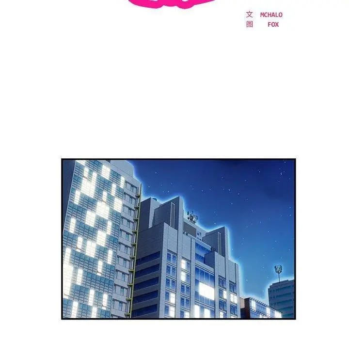 漫画《银行业务员的秘密》第21话第23张图
