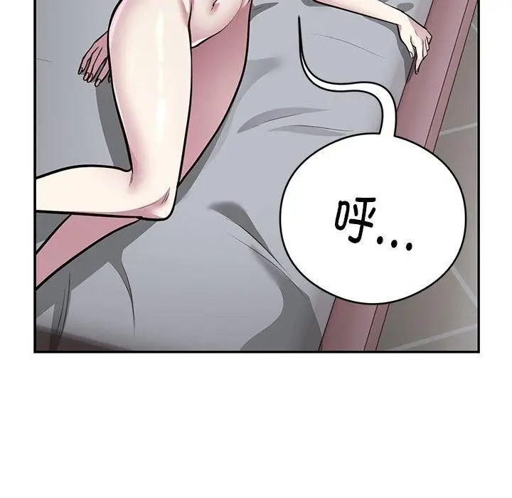 漫画《银行业务员的秘密》第21话第27张图