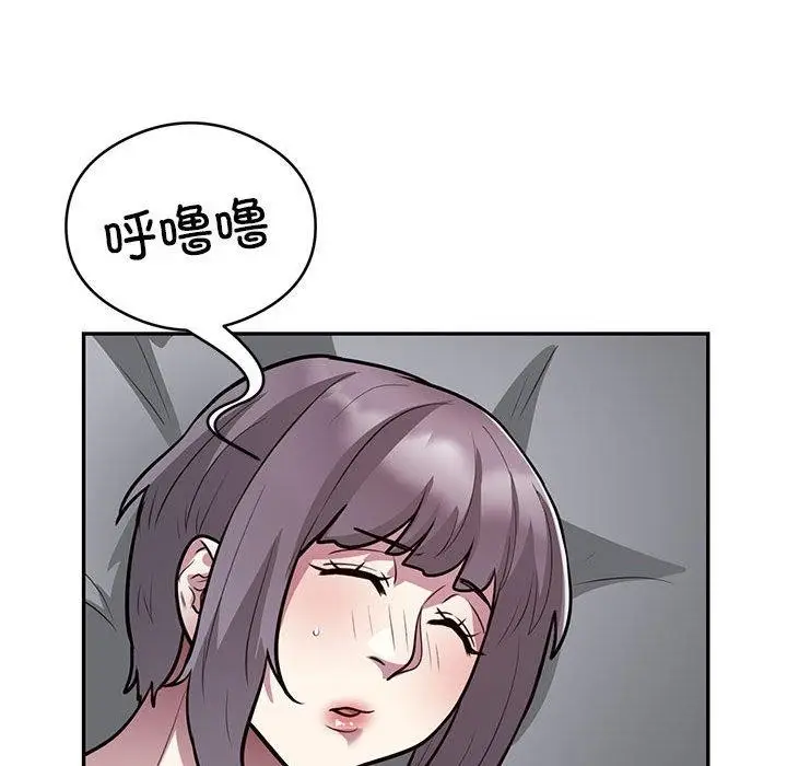 漫画《银行业务员的秘密》第21话第28张图