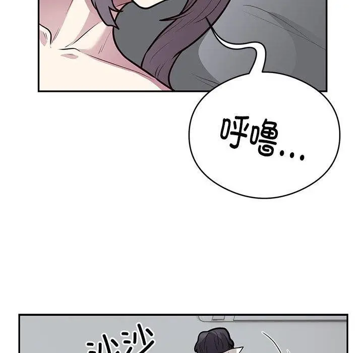 漫画《银行业务员的秘密》第21话第29张图