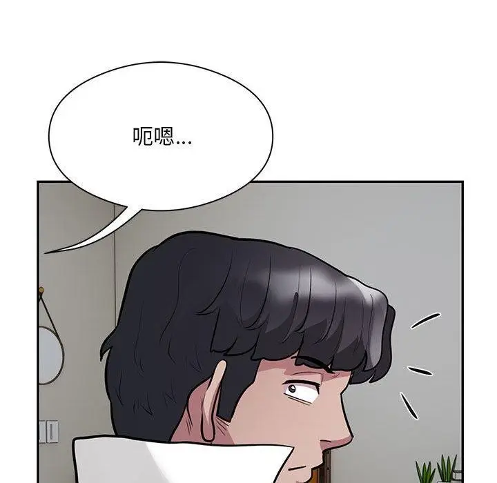 漫画《银行业务员的秘密》第21话第31张图