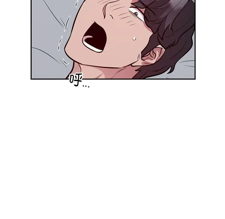 漫画《银行业务员的秘密》第21话第54张图