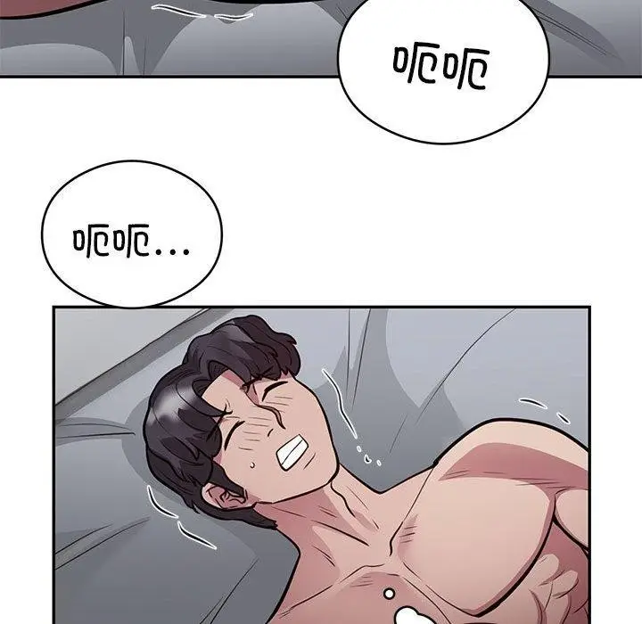 漫画《银行业务员的秘密》第21话第59张图