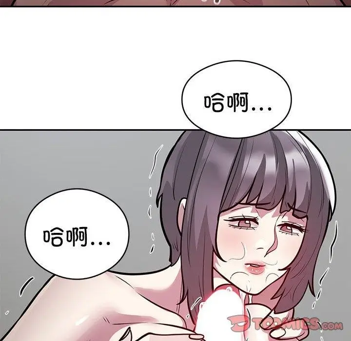 漫画《银行业务员的秘密》第21话第66张图
