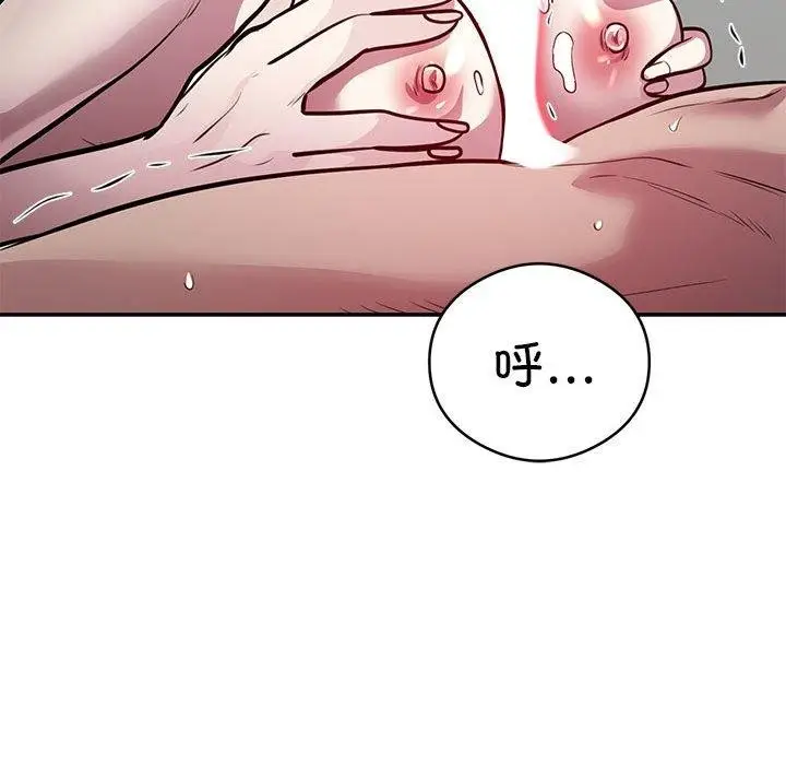 漫画《银行业务员的秘密》第21话第67张图