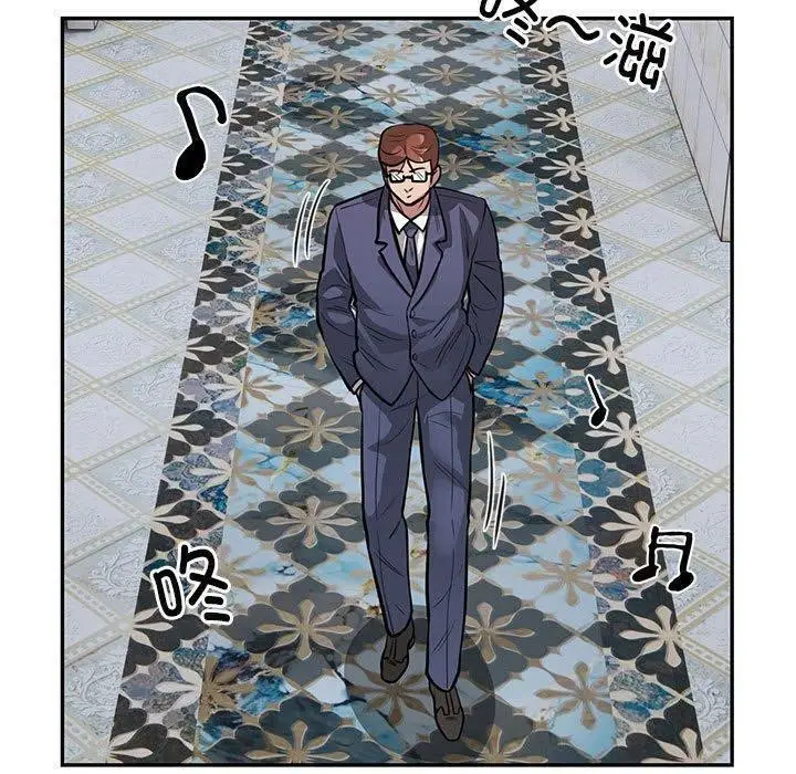 漫画《银行业务员的秘密》第22话第25张图