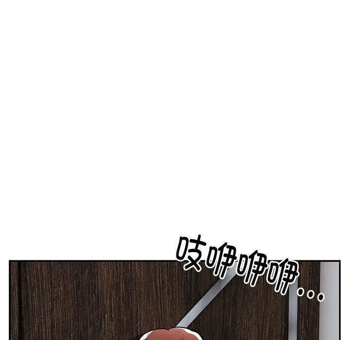 漫画《银行业务员的秘密》第22话第26张图