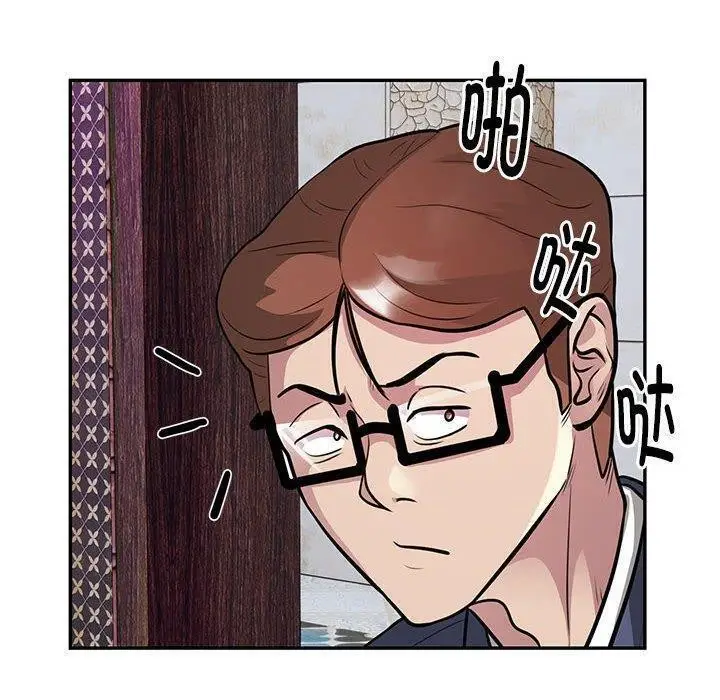 漫画《银行业务员的秘密》第22话第28张图