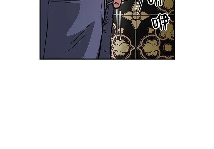 漫画《银行业务员的秘密》第22话第3张图