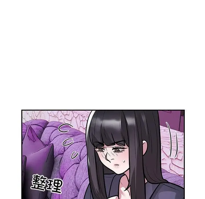 漫画《银行业务员的秘密》第22话第31张图