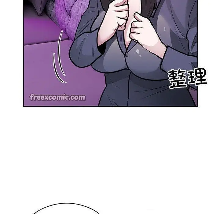 漫画《银行业务员的秘密》第22话第32张图