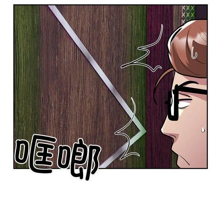 漫画《银行业务员的秘密》第22话第36张图