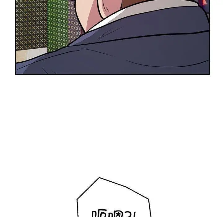 漫画《银行业务员的秘密》第22话第44张图