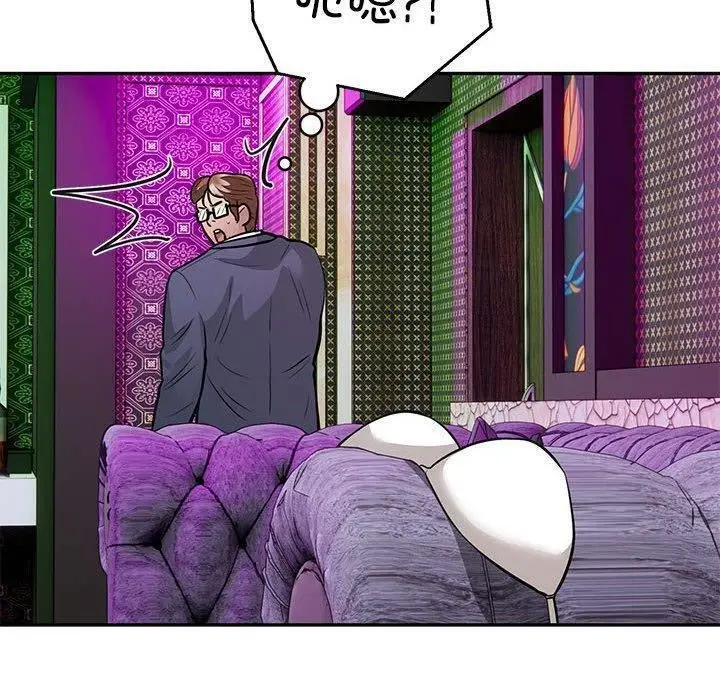漫画《银行业务员的秘密》第22话第45张图