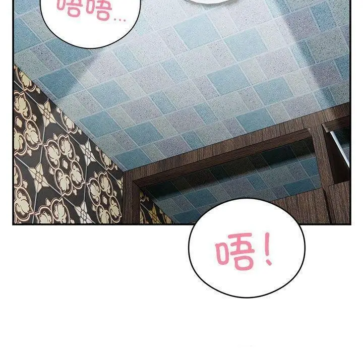 漫画《银行业务员的秘密》第22话第56张图